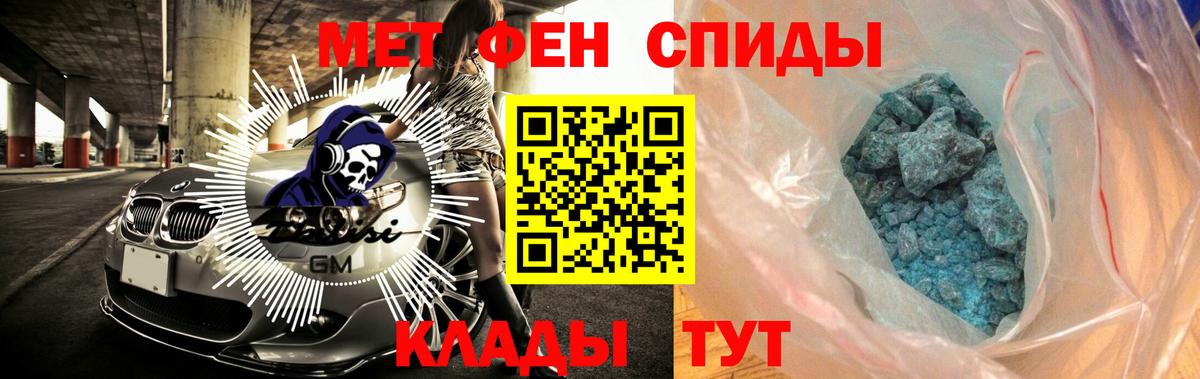 Amphetamine  Вход с VPN  Кохма  blacksprut как зайти  АМФ VHQ 