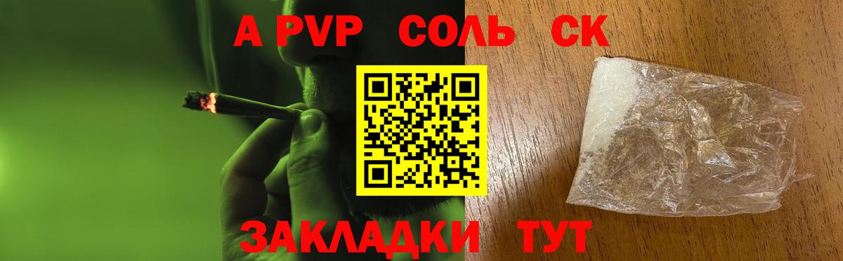 А ПВП VHQ  A-PVP VHQ  A PVP  Вход с VPN  Кохма 