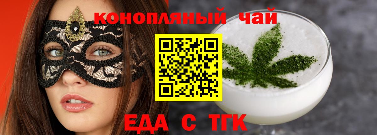 Canna-Cookies конопля  Вход с VPN  Кохма 