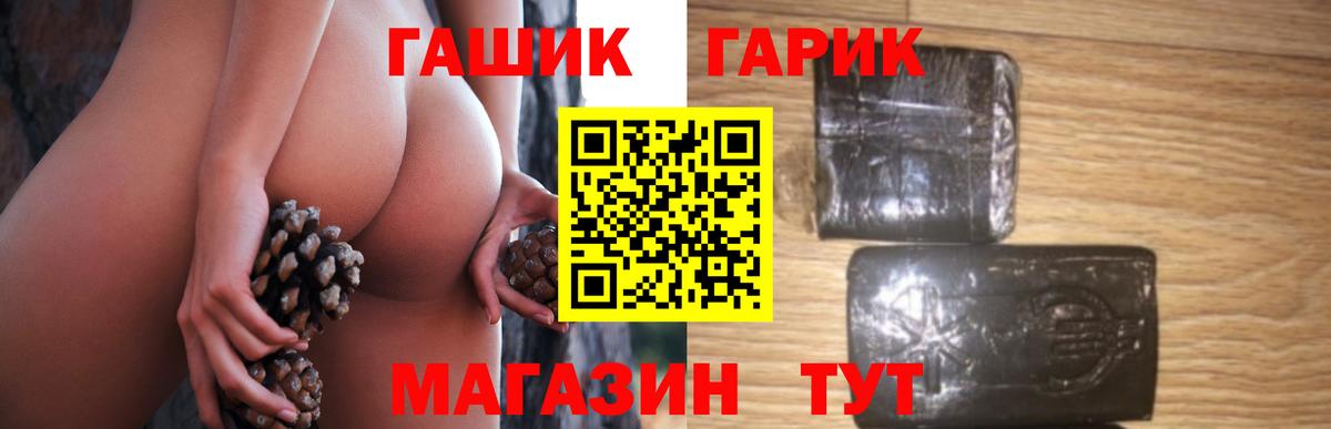 ГАШ VHQ Кохма