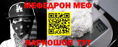 кокс Кунгур