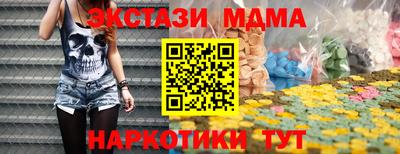 кокс Кунгур