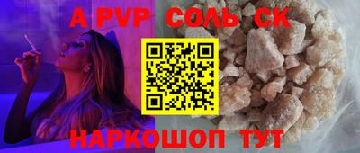 винт Кулебаки