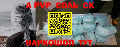 кокс Кунгур
