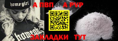 не бодяженный Кумертау