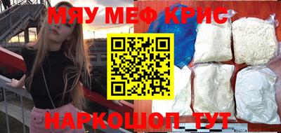 кокс Кунгур