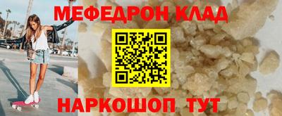 винт Кулебаки