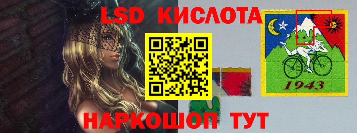 LSD-25 экстази кислота  ЛСД экстази ecstasy  Вход с VPN  Кохма 