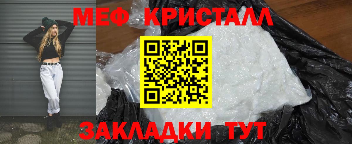 где можно купить   МЯУ-МЯУ  Кохма  МЯУ-МЯУ мука  Вход с VPN  МЕФ мяу мяу 