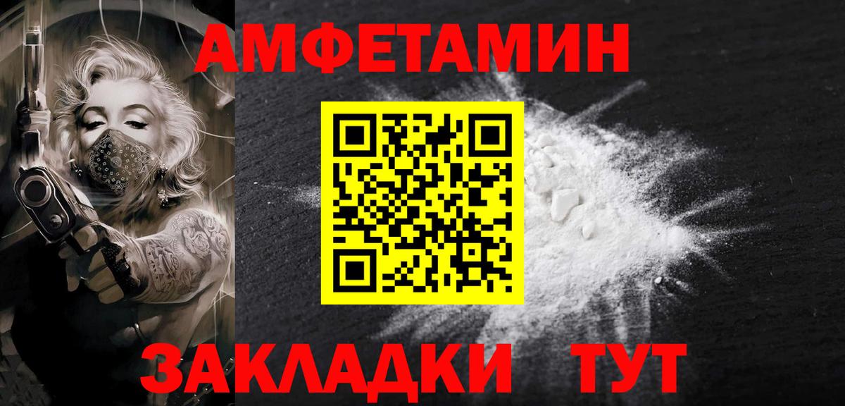Метамфетамин кристалл  Метамфетамин кристалл  Кохма  Вход с VPN 