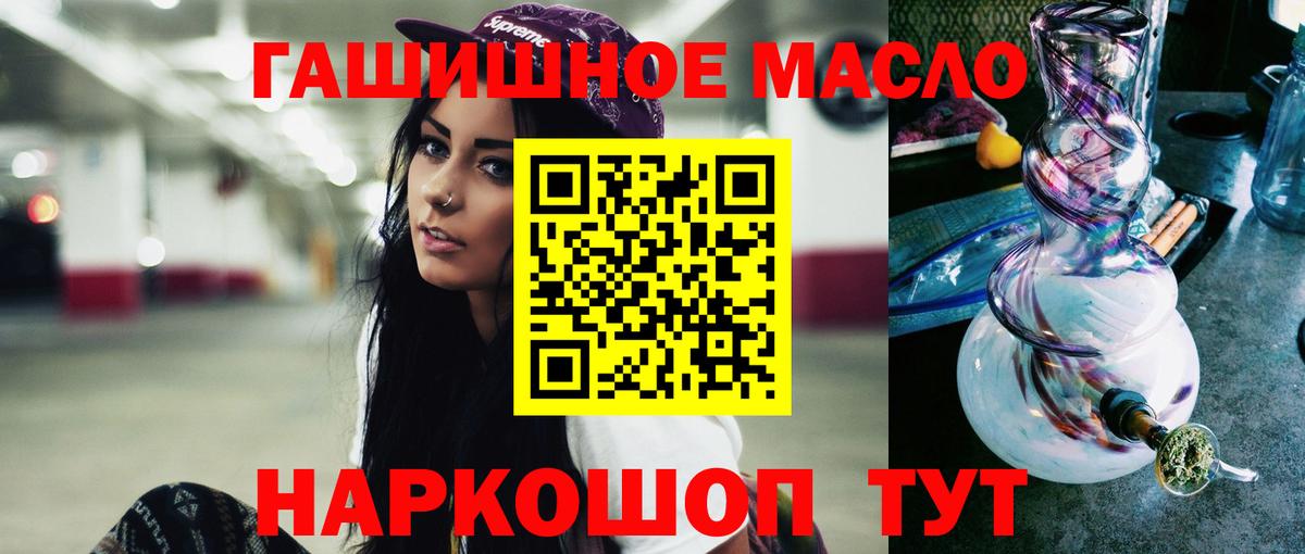 Дистиллят ТГК вейп Кохма