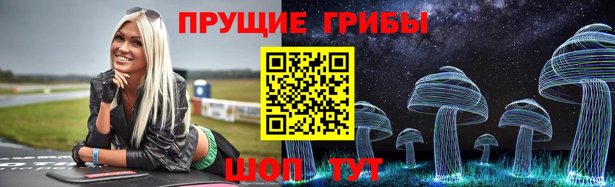 Кохма  где можно купить наркотик  Вход с VPN  Галлюциногенные грибы мухоморы  Галлюциногенные грибы ЛСД 