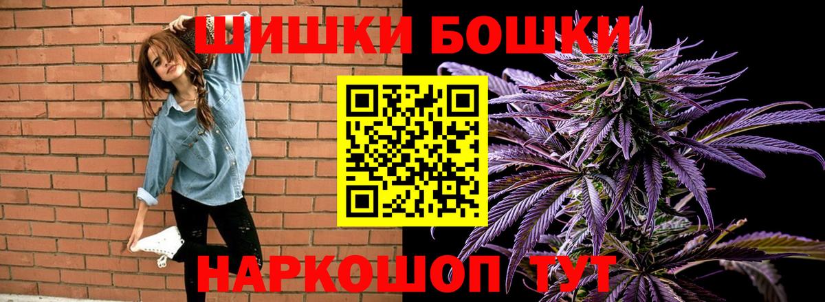 Каннабис White Widow  Вход с VPN  МАРИХУАНА план  Шишки марихуана VHQ  Кохма  Бошки Шишки конопля 